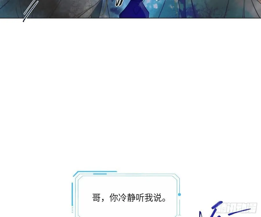 预言弥散·1213