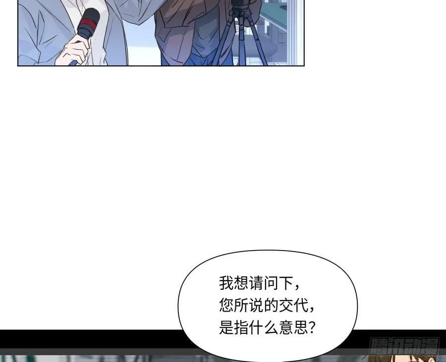 预言弥散·1635