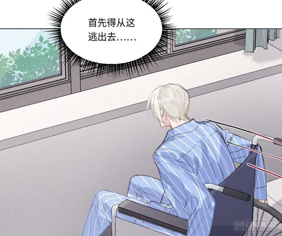 预言弥散·1330