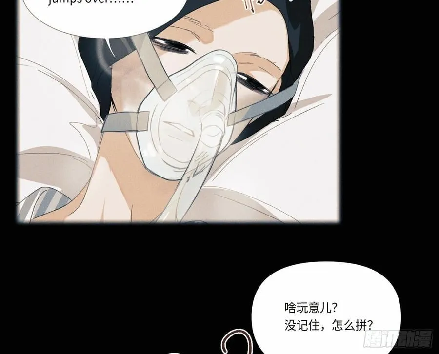 预言弥散·1313