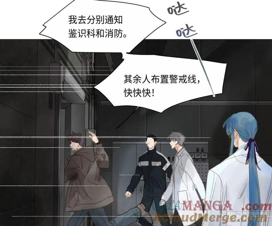 预言弥散·123