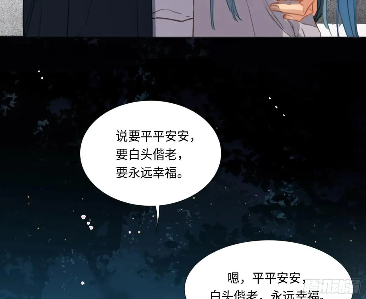 永远幸福的生活在一起81