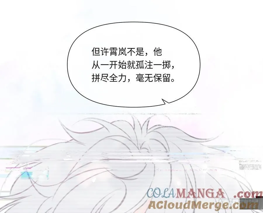 预言弥散·1630