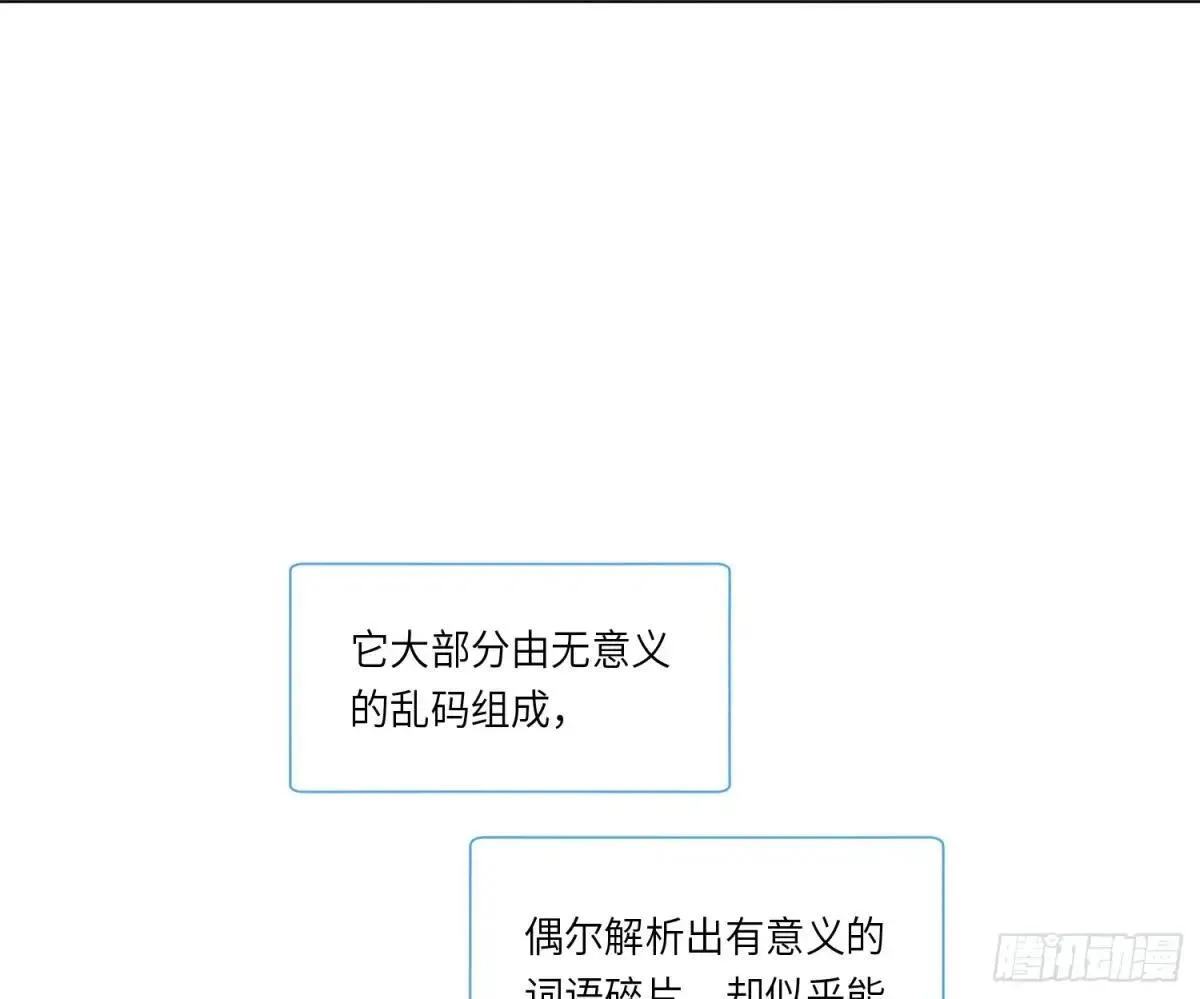 宇宙噪音12