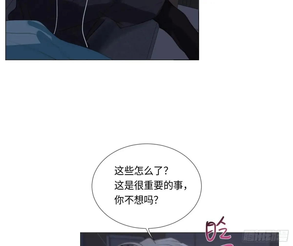 宇宙噪音76