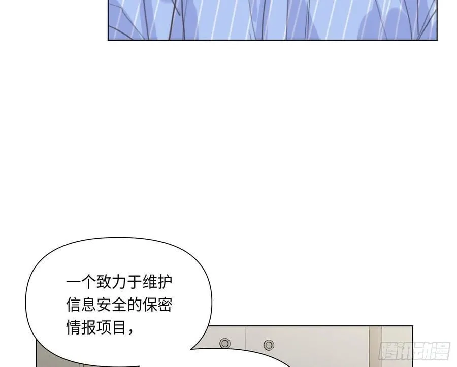 预言弥散·146
