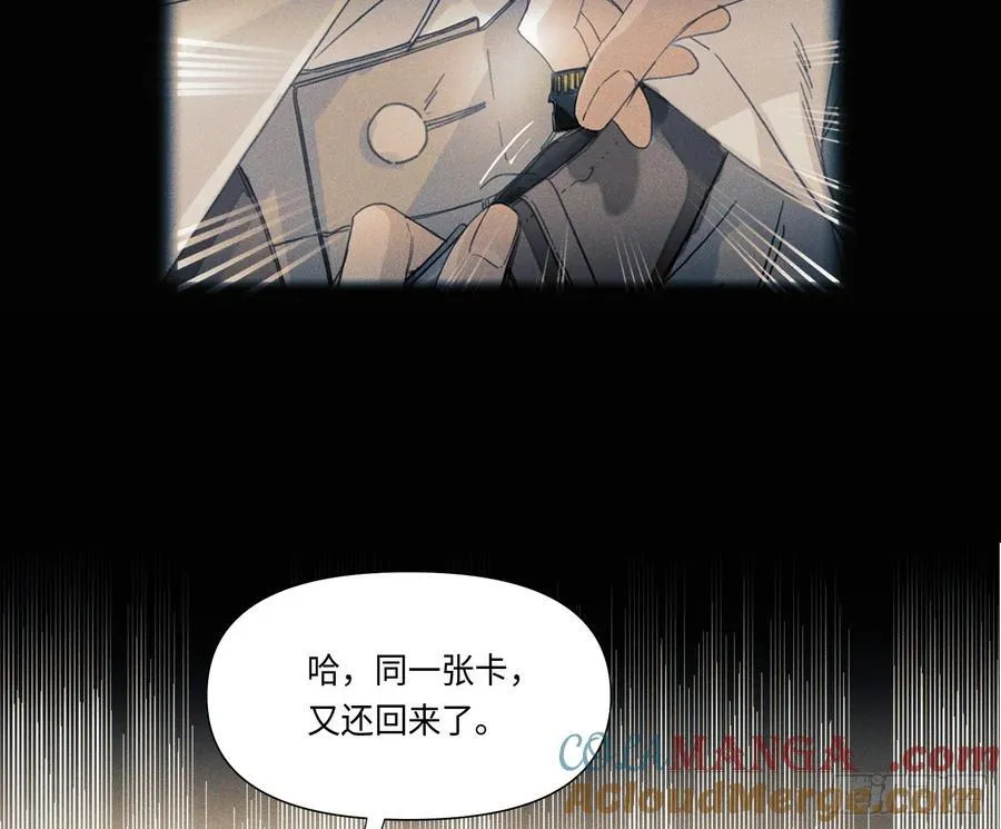预言弥散·1392