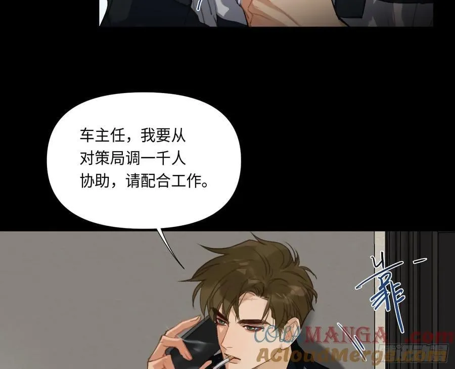 预言弥散·169