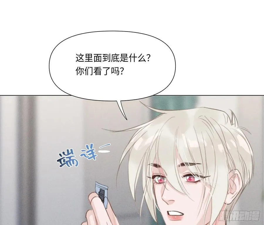 预言弥散·1394