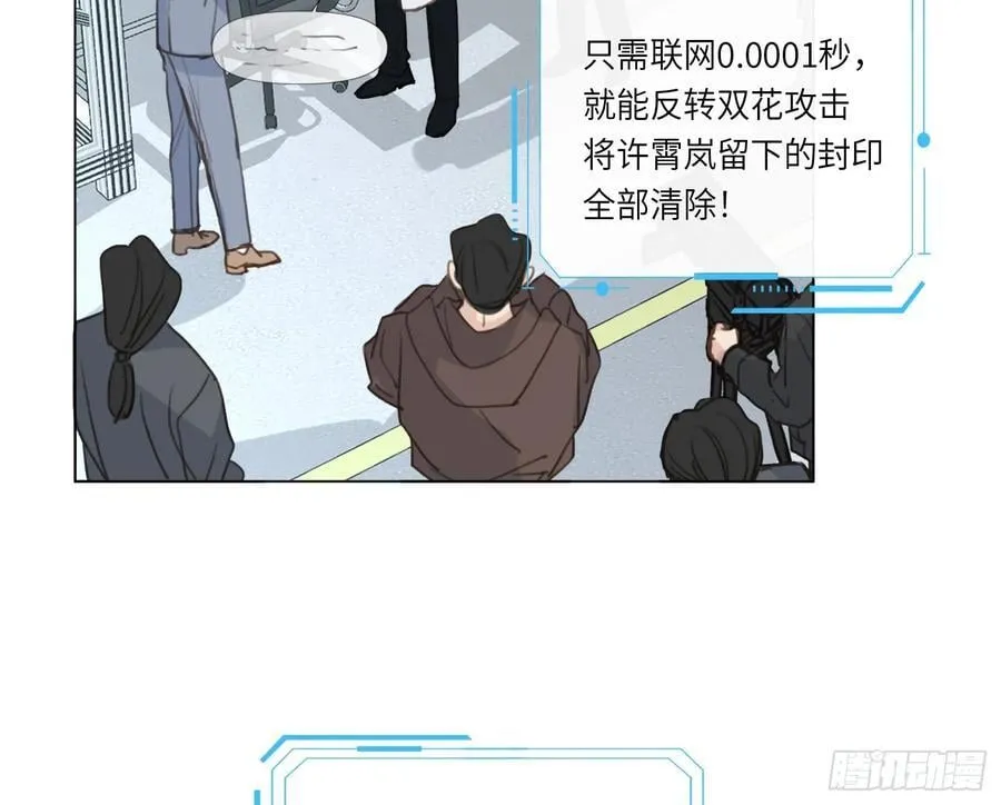 预言弥散·1447