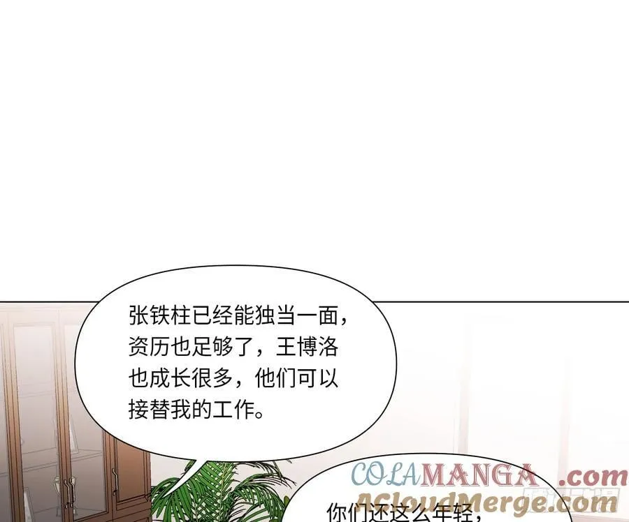 缘起缘灭24