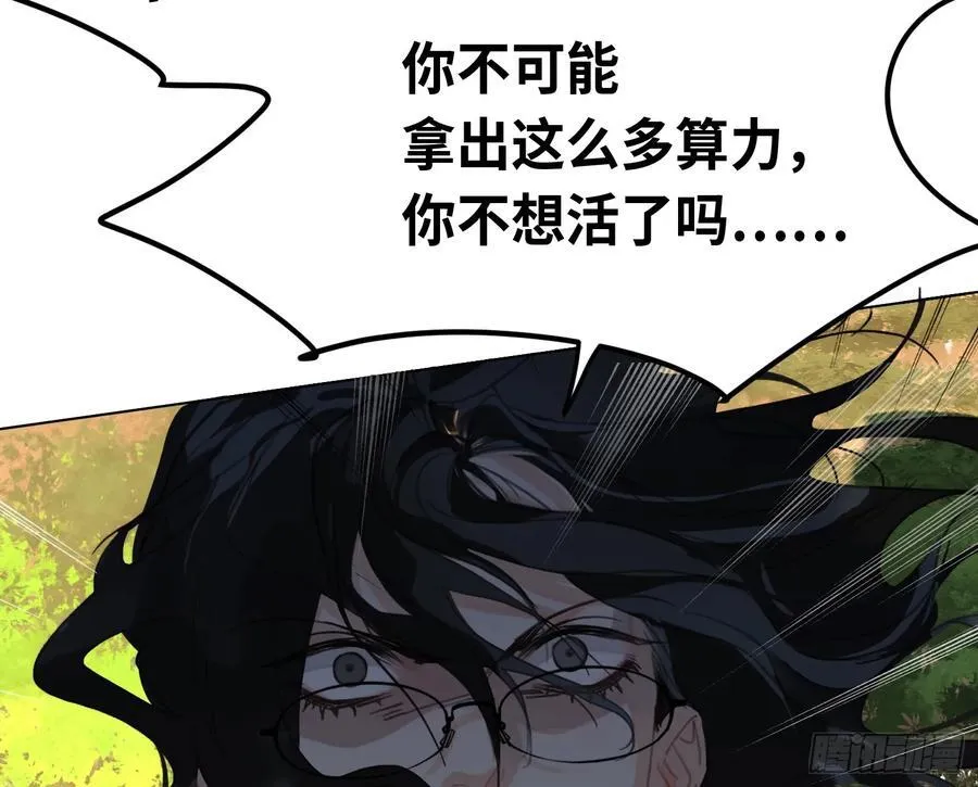 预言弥散·1165