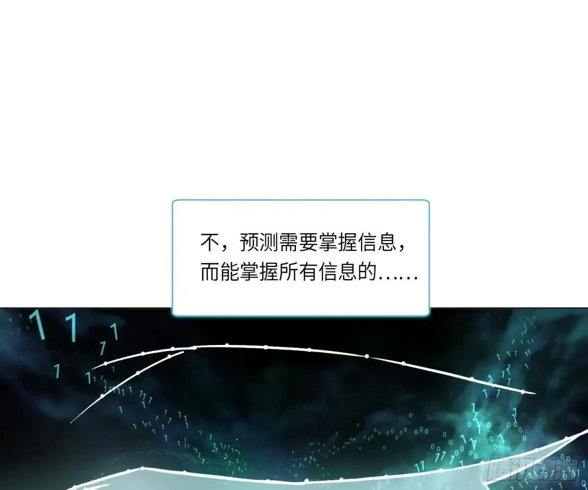 宇宙噪音18