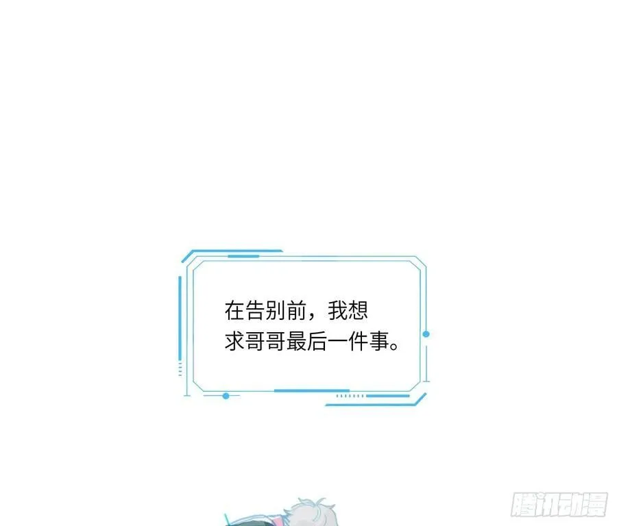 预言弥散·1240
