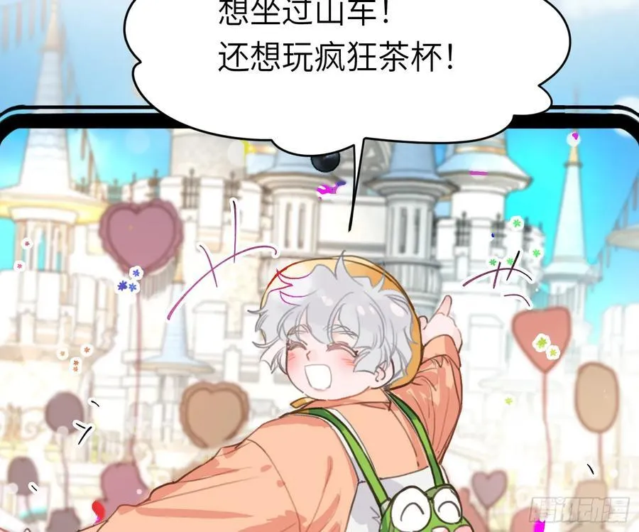 预言弥散·1262