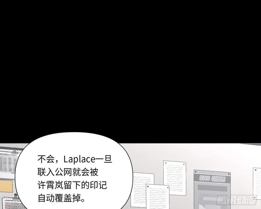 预言弥散·1574