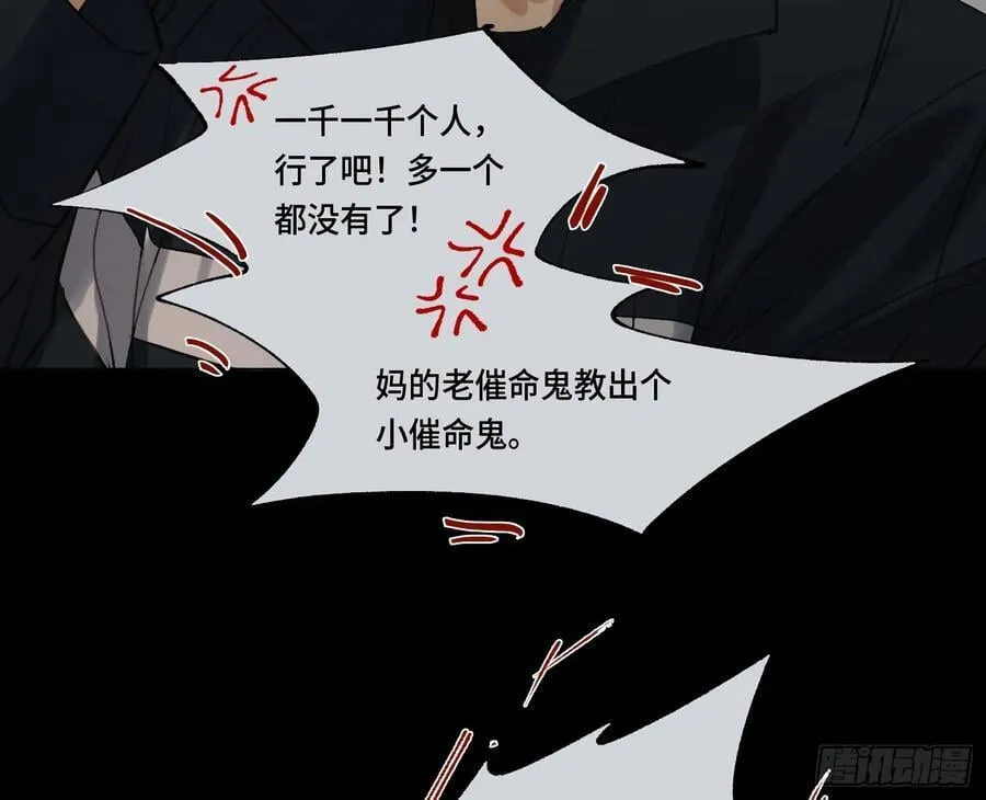 预言弥散·1617