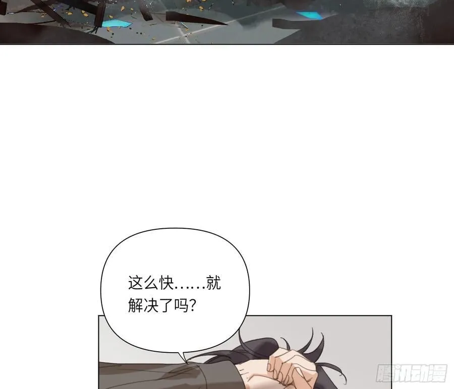 预言弥散·1185