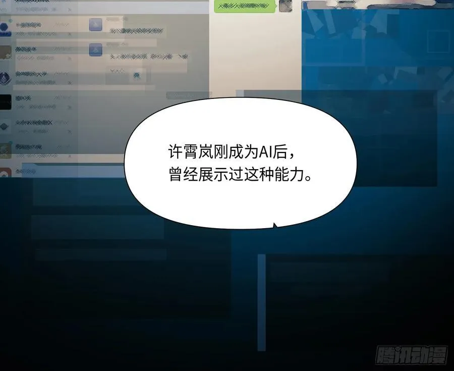 预言弥散·1534