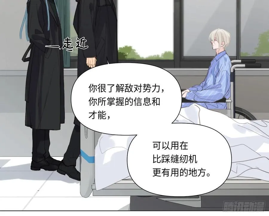 预言弥散·141