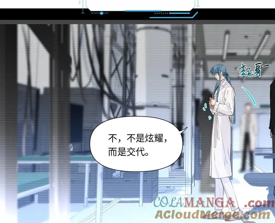 预言弥散·1633
