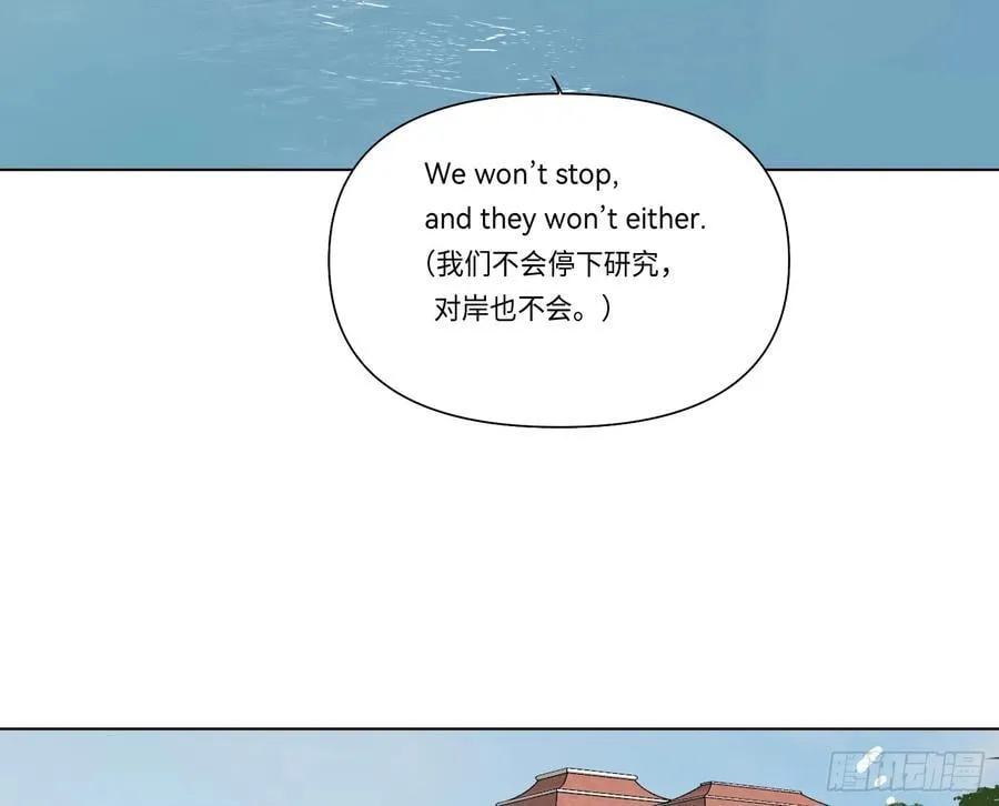 预言弥散·1688