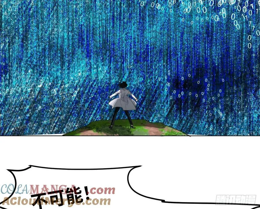 预言弥散·1164