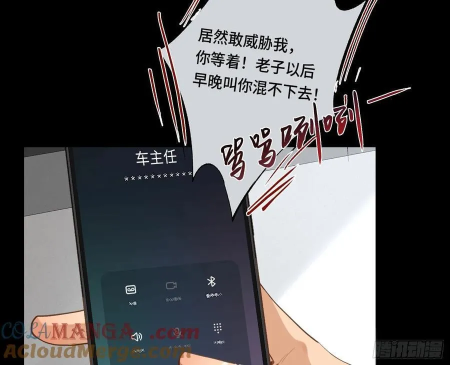 预言弥散·1618