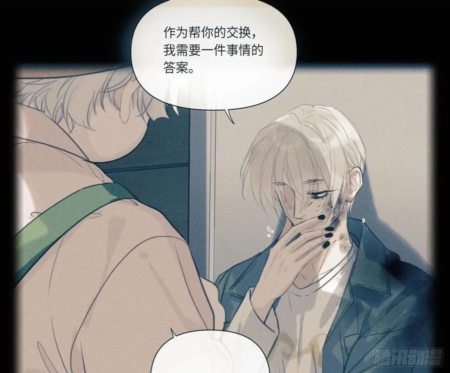 预言弥散·1387