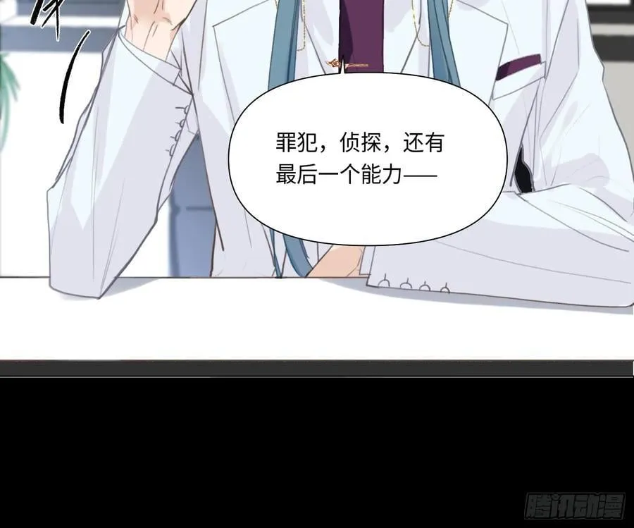 预言弥散·1529