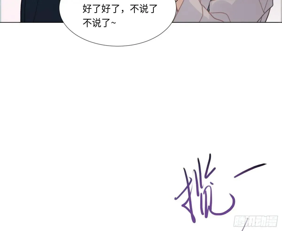 永远幸福的生活在一起77