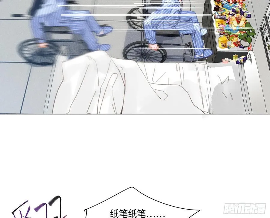 预言弥散·1317