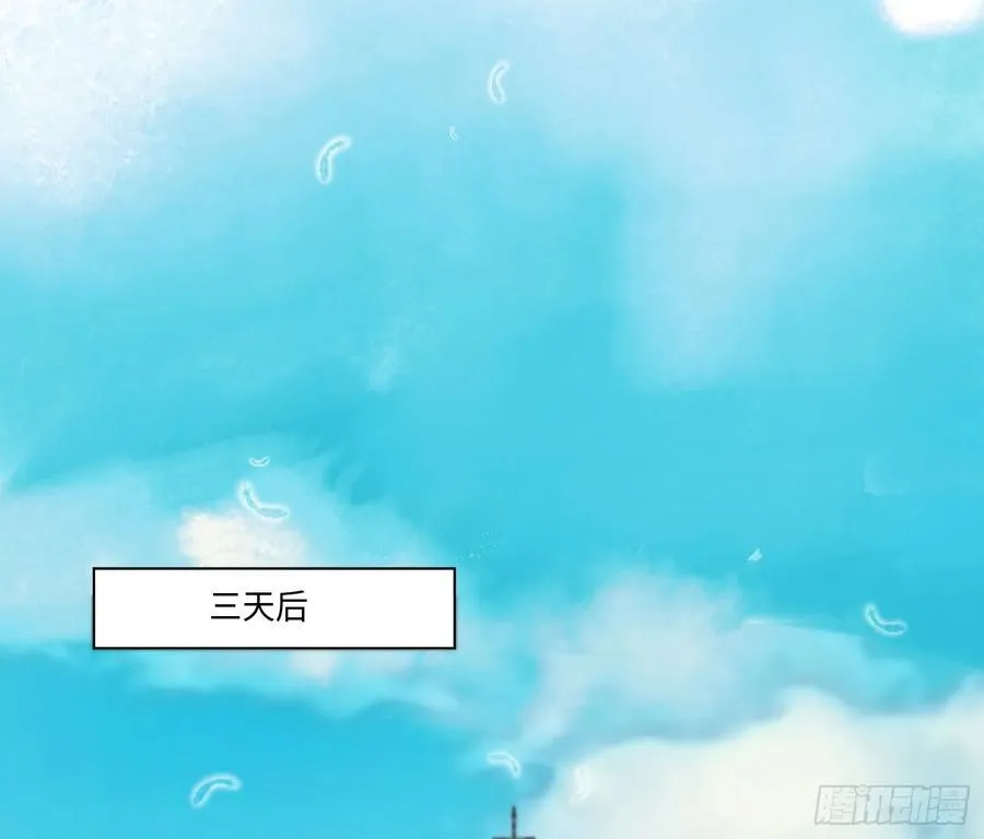 预言弥散·1243
