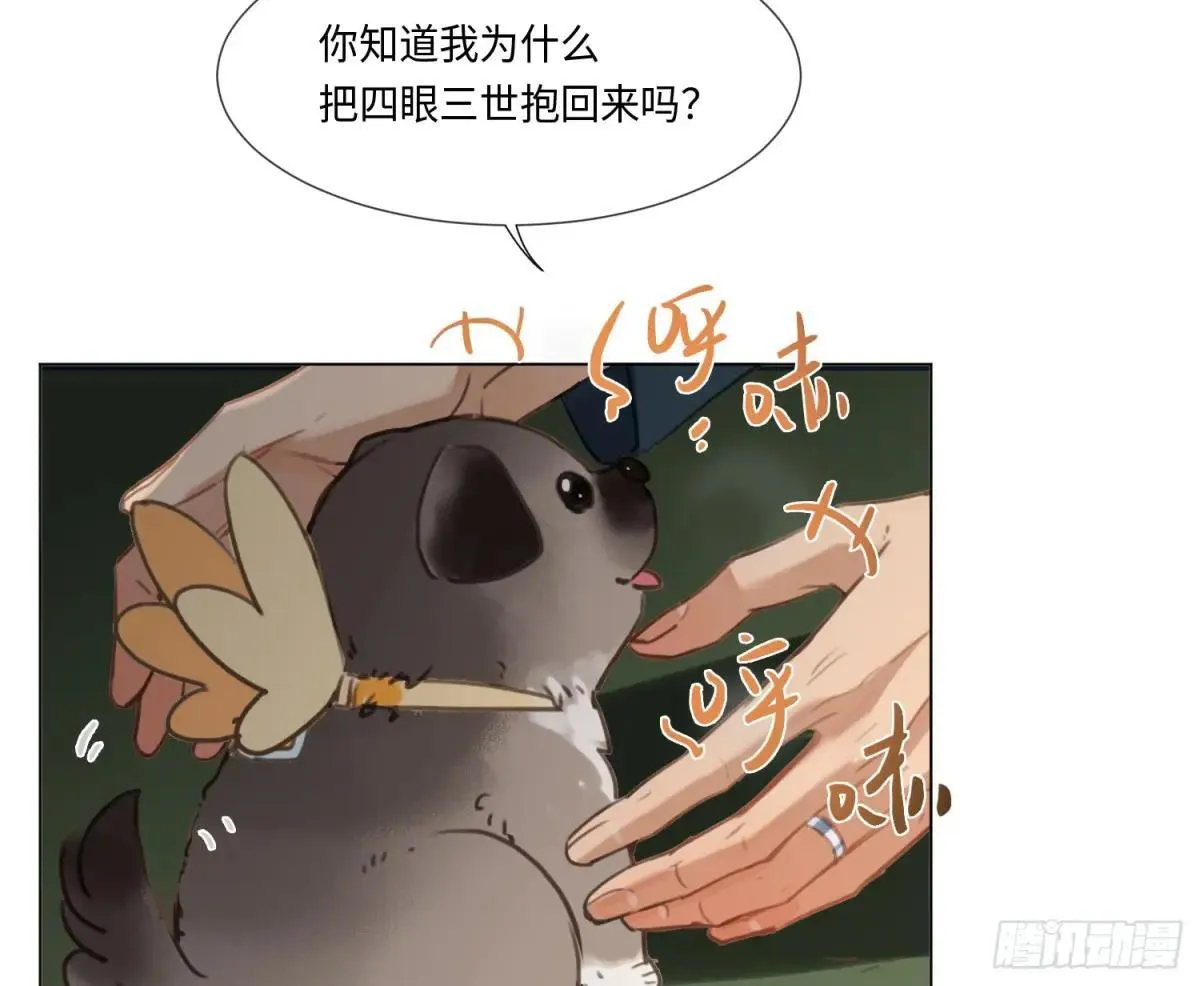 永远幸福的生活在一起60