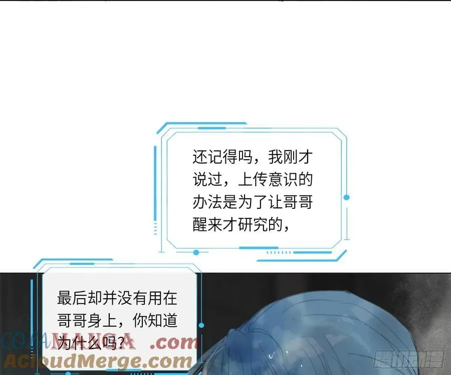 预言弥散·1215