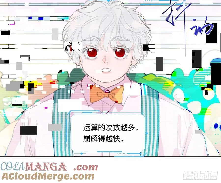 预言弥散·1218