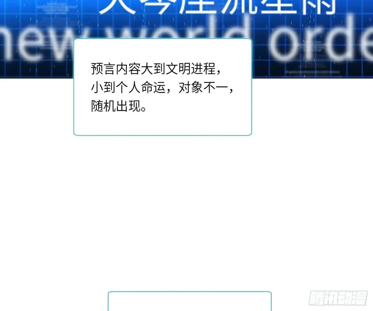 宇宙噪音14