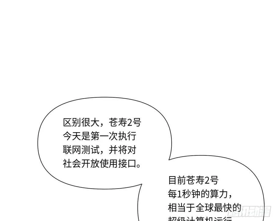 预言弥散·1443
