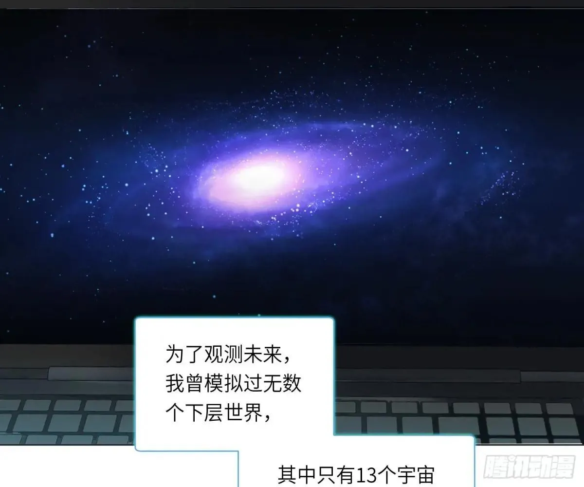 宇宙噪音7