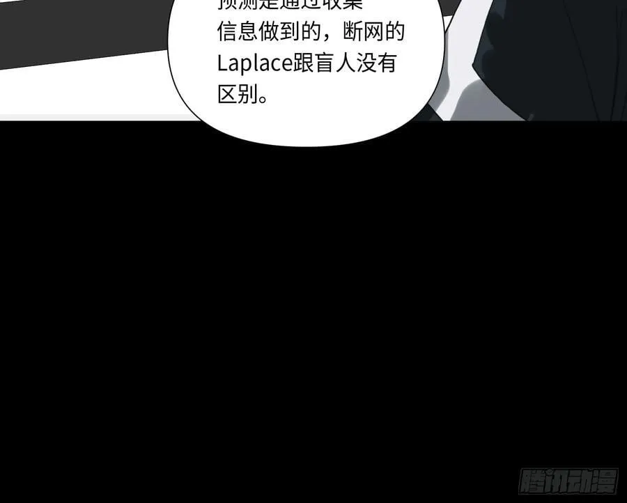 预言弥散·1576