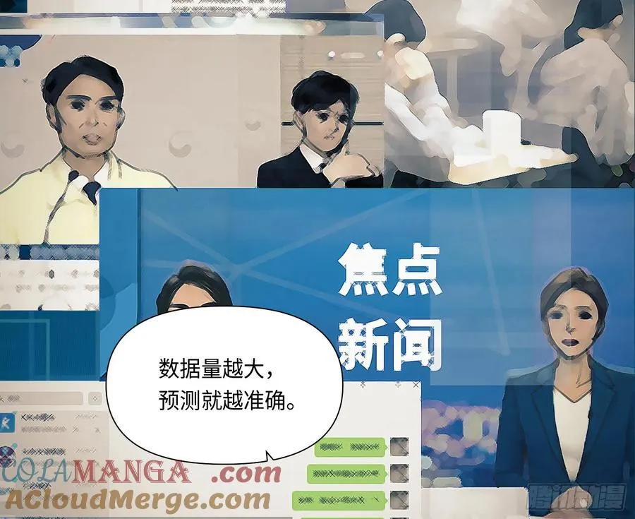 预言弥散·1533