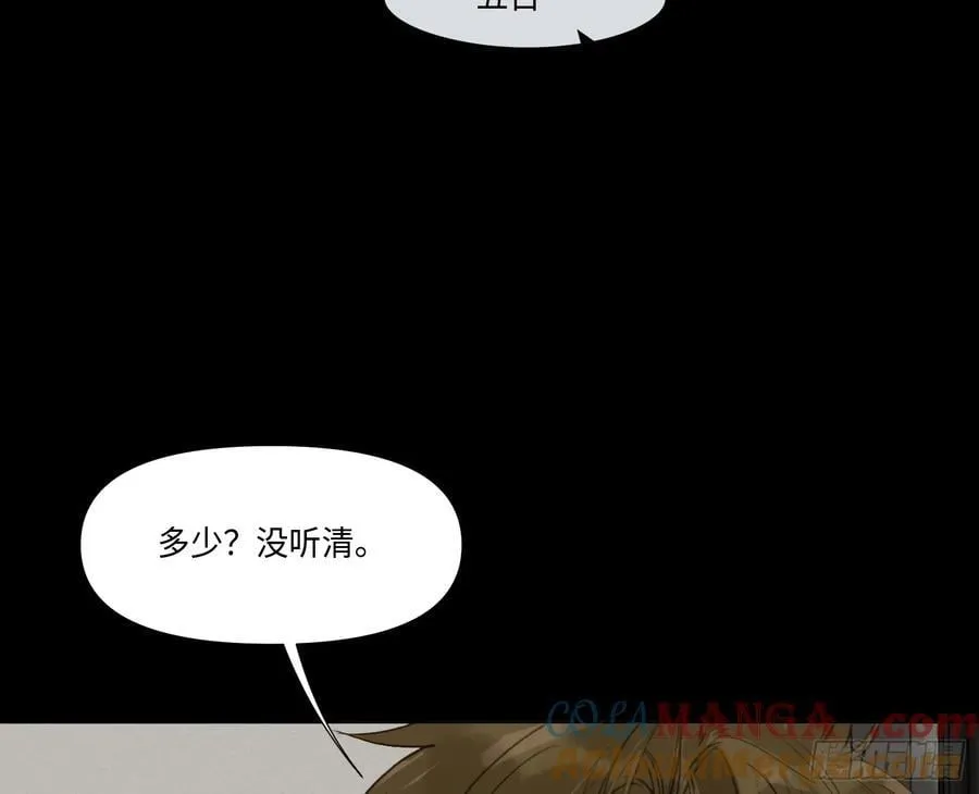 预言弥散·1615