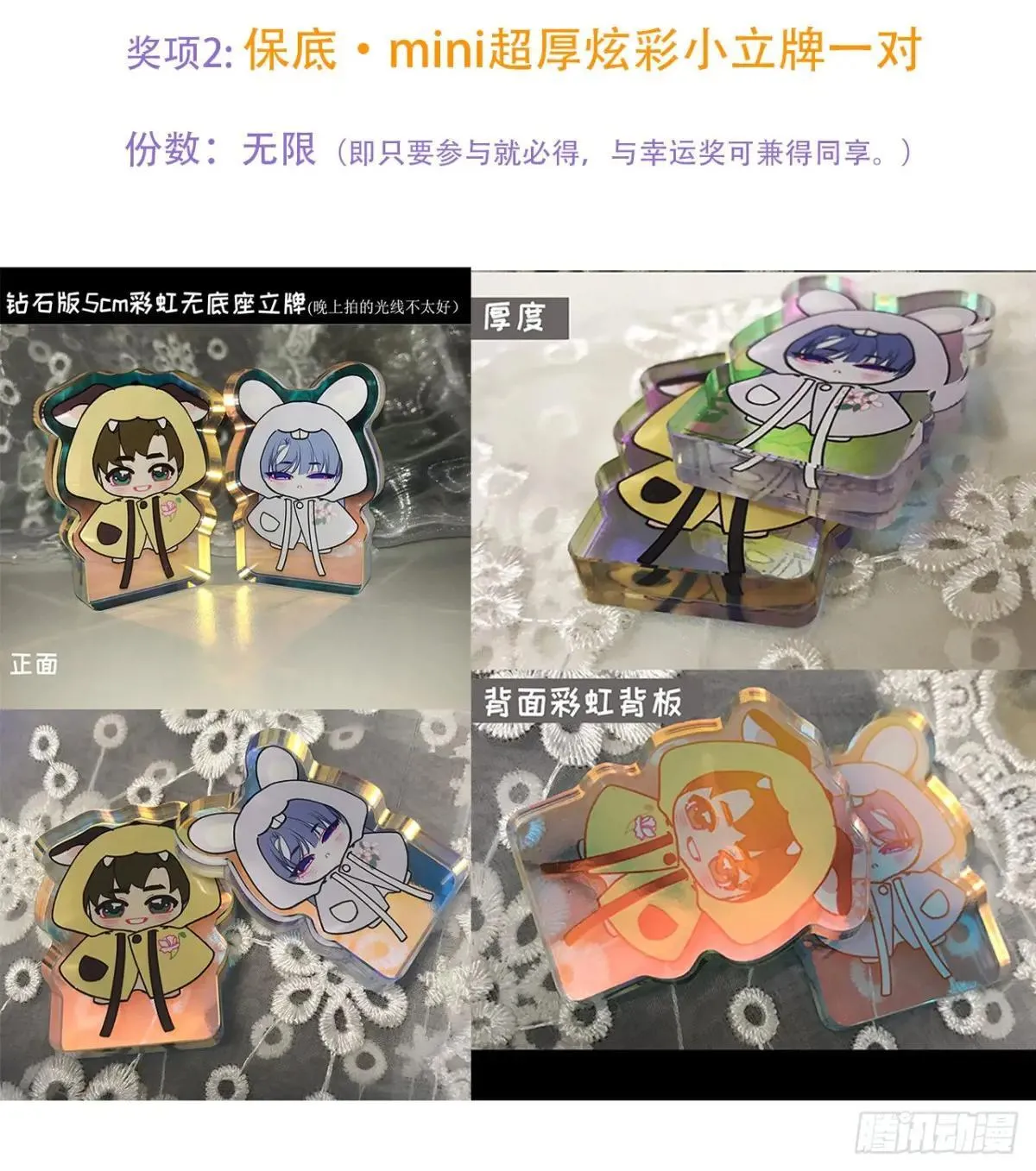 永远幸福的生活在一起99