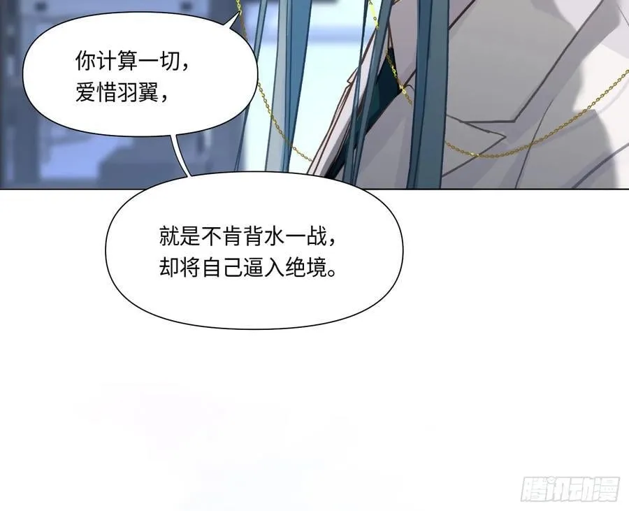 预言弥散·1629