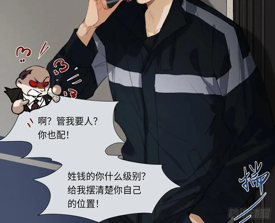 预言弥散·1610