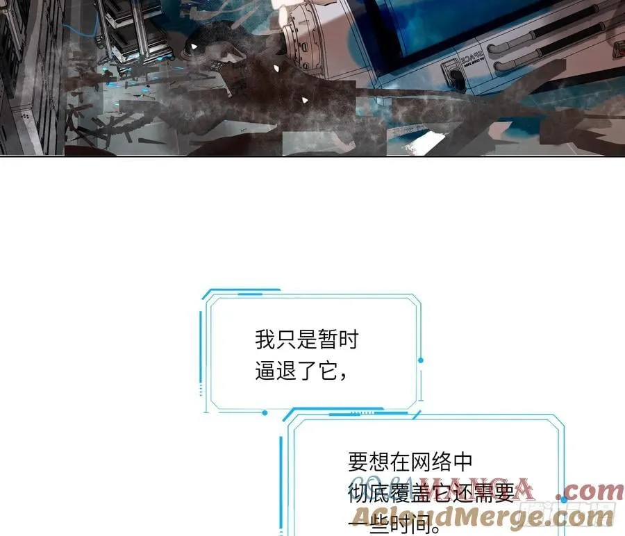 预言弥散·1188