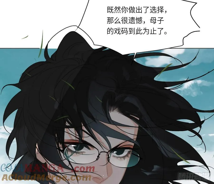 预言弥散·1124