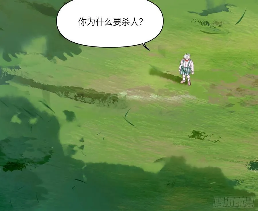 预言弥散·1111