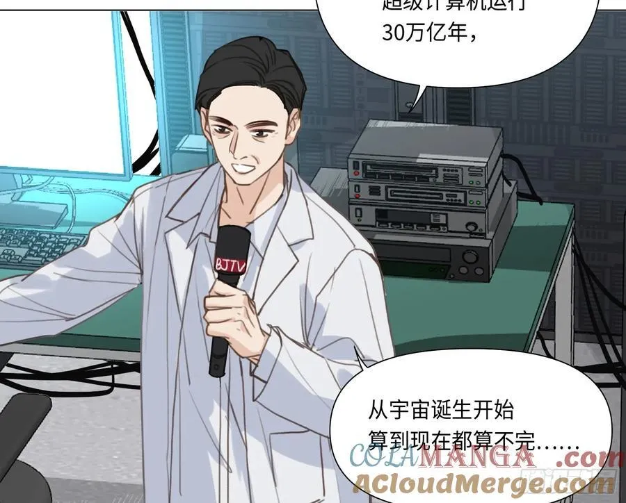预言弥散·1444
