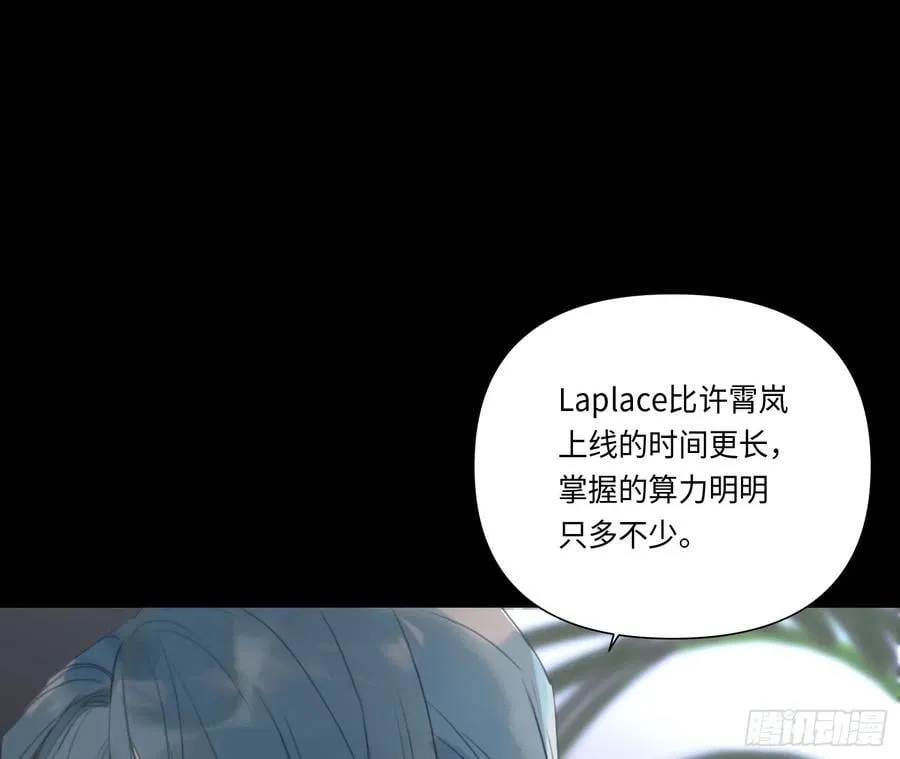 预言弥散·1543